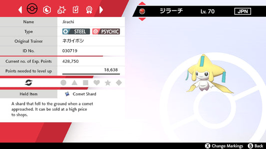 Pokemon Sword and Shield 25th Film Anniversary Jirachi 6IV-EV Trained - Pokemon4Ever