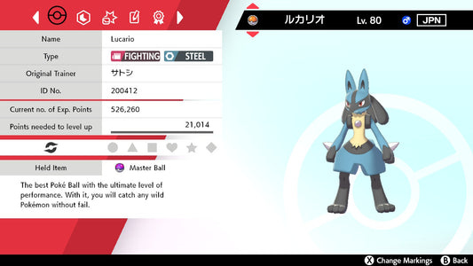 Pokemon Sword and Shield Ash's Lucario 6IV-EV Trained - Pokemon4Ever