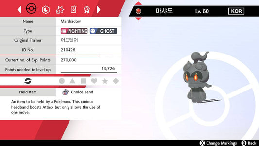 Pokemon Sword and Shield Adventure 25 (Korean Pokéscraps 2021) - Marshadow Event - Pokemon4Ever