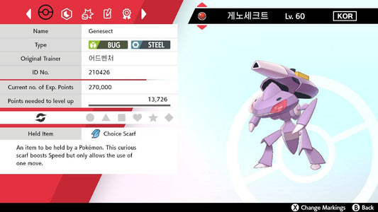 Pokemon Sword and Shield Adventure 25 (Korean Pokéscraps 2021) - Genesect Event - Pokemon4Ever