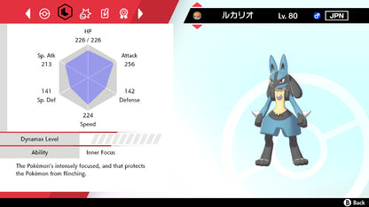 Pokemon Sword and Shield Ash's Lucario 6IV-EV Trained - Pokemon4Ever