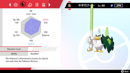 Pokemon Sword and Shield Ash's Sirfetch’d 6IV-EV Trained - Pokemon4Ever