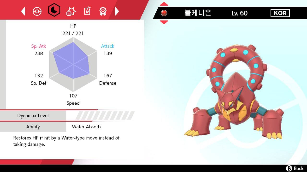 Pokemon Sword and Shield Adventure 25 (Korean Pokéscraps 2021) - Volcanion Event - Pokemon4Ever