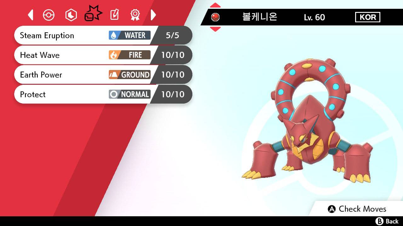 Pokemon Sword and Shield Adventure 25 (Korean Pokéscraps 2021) - Volcanion Event - Pokemon4Ever