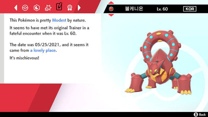 Pokemon Sword and Shield Adventure 25 (Korean Pokéscraps 2021) - Volcanion Event - Pokemon4Ever